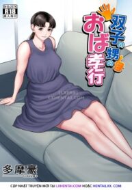 futago-no-oi-no-oba-koukou-2