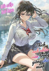 jk-chuutai-tsuyogari-shachou-ga-buka-no-fusei-ni-make-midara-ni-koshi-o-furi-netoru-made-1